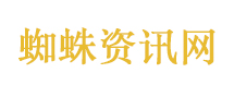 计算机二级